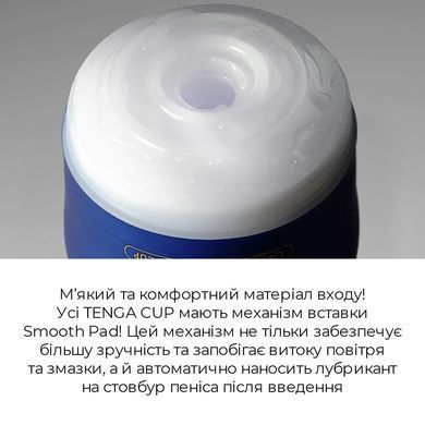 Мастурбатор Tenga Premium Original Vacuum Cup Strong (глибоке горло) з вакуумною стимуляцією SO5111 фото Купити Мастурбатор Tenga Premium Original Vacuum Cup Strong (глибоке горло) з вакуумною стимуляцією  Tenga (Японія) 757 грн