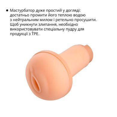 Мастурбатор Otouch INSCUP 1, 7 режимов вибрации, подогрев, вход-вагина, внутренний 4D-канал SO9387 фото Купить   Otouch (Китай) 3 325 грн