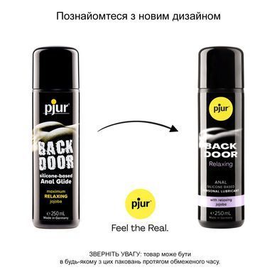 Анальна змазка pjur BACK DOOR Relaxing 250 мл, на силіконовій основі, з олією жожоба PJ11300 фото Купити Анальна змазка pjur BACK DOOR Relaxing 250 мл, на силіконовій основі, з олією жожоба  Pjur (Люксембург) 2 281 грн