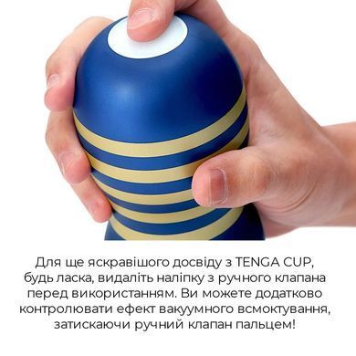 Мастурбатор Tenga Premium Original Vacuum Cup Strong (глибоке горло) з вакуумною стимуляцією SO5111 фото Купити Мастурбатор Tenga Premium Original Vacuum Cup Strong (глибоке горло) з вакуумною стимуляцією  Tenga (Японія) 757 грн