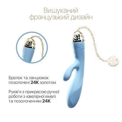 Смартвібратор-кролик Zalo &mdash; Rosalie Royal Blue SO6665 фото Купити Смартвібратор-кролик Zalo &mdash; Rosalie Royal Blue  Zalo (США) 8 056 грн