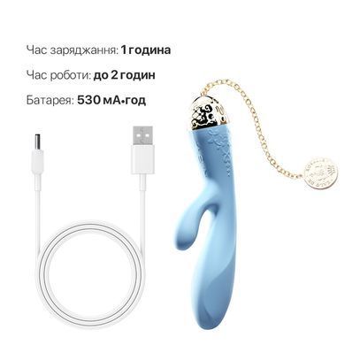 Смартвібратор-кролик Zalo &mdash; Rosalie Royal Blue SO6665 фото Купити Смартвібратор-кролик Zalo &mdash; Rosalie Royal Blue  Zalo (США) 8 056 грн