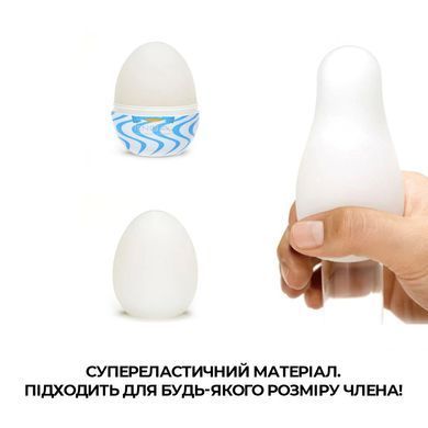 Мастурбатор-яйцо Tenga Egg Wind с зигзагообразным рельефом SO5494 фото Купить   Tenga (Японія) 396 грн