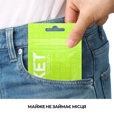 Мастурбатор TENGA Pocket Click Ball SO5595 фото Купити Мастурбатор TENGA Pocket Click Ball  Tenga (Японія) 193 грн