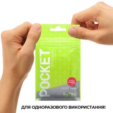 Мастурбатор TENGA Pocket Click Ball SO5595 фото Купити Мастурбатор TENGA Pocket Click Ball  Tenga (Японія) 193 грн