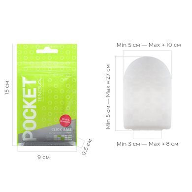 Мастурбатор TENGA Pocket Click Ball SO5595 фото Купити Мастурбатор TENGA Pocket Click Ball  Tenga (Японія) 193 грн