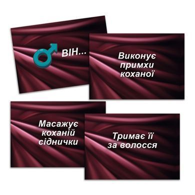 Еротична гра &laquo;Секс Рулетка&raquo; (UA) SO7519 фото Купити Еротична гра &laquo;Секс Рулетка&raquo; (UA)  FlixPlay (Україна) 322 грн