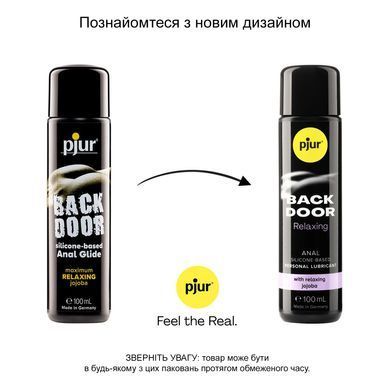 Анальна змазка pjur BACK DOOR Relaxing 100 мл, на силіконовій основі, з олією жожоба PJ10530 фото Купити Анальна змазка pjur BACK DOOR Relaxing 100 мл, на силіконовій основі, з олією жожоба  Pjur (Люксембург) 988 грн