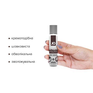 Смазка-крем с кокосовым маслом JO Coconut Hybrid ORIGINAL (30 мл) белая SO1484 фото Купить   JO (США) 480 грн