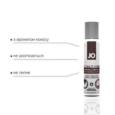Смазка-крем с кокосовым маслом JO Coconut Hybrid ORIGINAL (30 мл) белая SO1484 фото Купить   JO (США) 480 грн