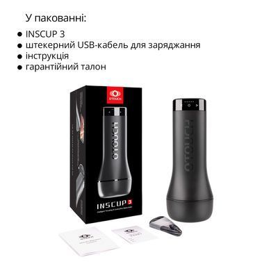 Мастурбатор Otouch INSCUP 3, движение вперед-назад плюс сжатие стенок, сенсорное управление SO9389 фото Купить   Otouch (Китай) 4 896 грн
