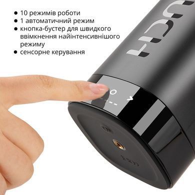 Мастурбатор Otouch INSCUP 3, движение вперед-назад плюс сжатие стенок, сенсорное управление SO9389 фото Купить   Otouch (Китай) 4 896 грн