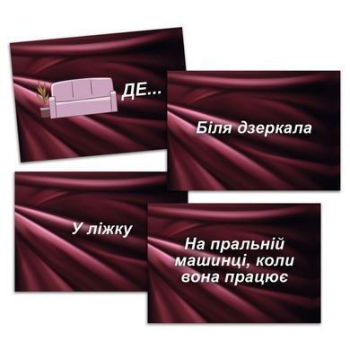 Еротична гра &laquo;Секс Рулетка&raquo; (UA) SO7519 фото Купити Еротична гра &laquo;Секс Рулетка&raquo; (UA)  FlixPlay (Україна) 322 грн