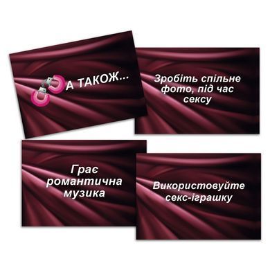 Еротична гра &laquo;Секс Рулетка&raquo; (UA) SO7519 фото Купити Еротична гра &laquo;Секс Рулетка&raquo; (UA)  FlixPlay (Україна) 322 грн