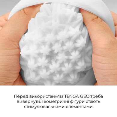 Мастурбатор Tenga Geo Aqua, новый материал, нежные волны, новая ступень развития Tenga Egg SO3561 фото Купить   Tenga (Японія) 1 893 грн