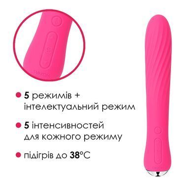 Вибратор с подогревом Svakom Anya Plum Red SO4847 фото Купить   Svakom  2 957 грн