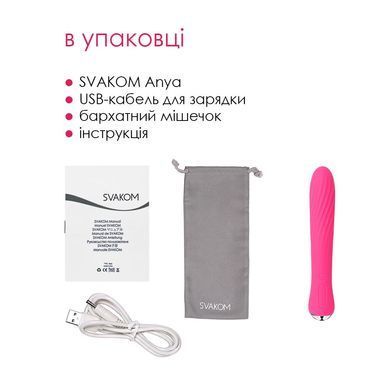 Вибратор с подогревом Svakom Anya Plum Red SO4847 фото Купить   Svakom  2 957 грн