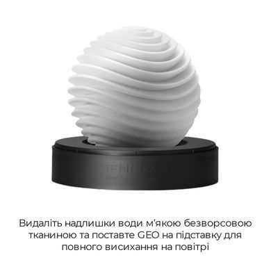 Мастурбатор Tenga Geo Aqua, новый материал, нежные волны, новая ступень развития Tenga Egg SO3561 фото Купить   Tenga (Японія) 1 893 грн