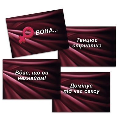 Еротична гра &laquo;Секс Рулетка&raquo; (UA) SO7519 фото Купити Еротична гра &laquo;Секс Рулетка&raquo; (UA)  FlixPlay (Україна) 322 грн
