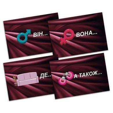 Еротична гра &laquo;Секс Рулетка&raquo; (UA) SO7519 фото Купити Еротична гра &laquo;Секс Рулетка&raquo; (UA)  FlixPlay (Україна) 322 грн