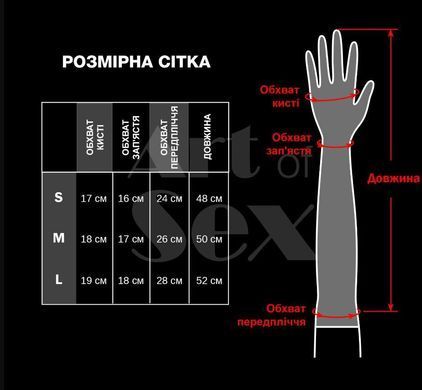 Виниловые миттинки Art of Sex - Lora короткие, размер S, цвет черный SO7354 фото Купить   Art of Sex  590 грн