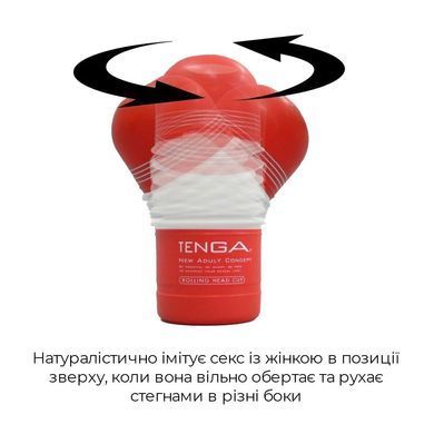 Мастурбатор Tenga Rolling Head Cup з інтенсивною стимуляцією головки SO4547 фото Купити Мастурбатор Tenga Rolling Head Cup з інтенсивною стимуляцією головки  Tenga (Японія) 581 грн