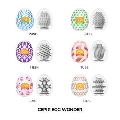 Мастурбатор-яйцо Tenga Egg Mesh с сетчатым рельефом SO5496 фото Купить   Tenga (Японія) 396 грн