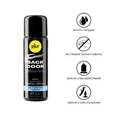 Анальна змазка pjur BACK DOOR Moisturising 30 мл, на водній основі, з гіалуроном, ефект силікону PJ11760 фото Купити Анальна змазка pjur BACK DOOR Moisturising 30 мл, на водній основі, з гіалуроном, ефект силікону  Pjur (Люксембург) 415 грн