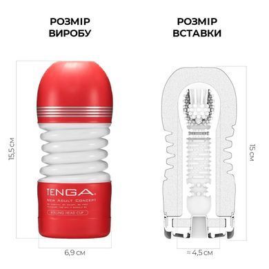 Мастурбатор Tenga Rolling Head Cup з інтенсивною стимуляцією головки SO4547 фото Купити Мастурбатор Tenga Rolling Head Cup з інтенсивною стимуляцією головки  Tenga (Японія) 581 грн
