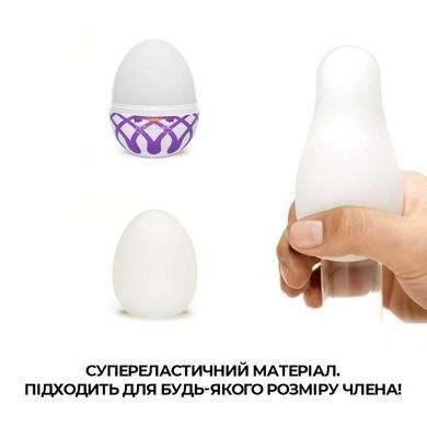 Мастурбатор-яйцо Tenga Egg Mesh с сетчатым рельефом SO5496 фото Купить   Tenga (Японія) 396 грн
