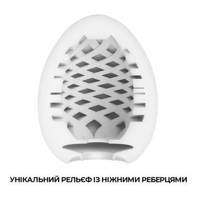 Мастурбатор-яйцо Tenga Egg Mesh с сетчатым рельефом SO5496 фото Купить   Tenga (Японія) 396 грн