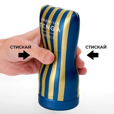 Мастурбатор Tenga Premium Soft Case Cup (м&rsquo;яка подушечка), стискається SO5114 фото Купити Мастурбатор Tenga Premium Soft Case Cup (м&rsquo;яка подушечка), стискається  Tenga (Японія) 692 грн