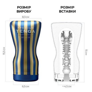 Мастурбатор Tenga Premium Soft Case Cup (м&rsquo;яка подушечка), стискається SO5114 фото Купити Мастурбатор Tenga Premium Soft Case Cup (м&rsquo;яка подушечка), стискається  Tenga (Японія) 692 грн