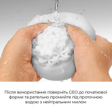 Мастурбатор Tenga Geo Glacier, новый материал, интенсивные блоки, новая ступень развития Tenga Egg SO3562 фото Купить   Tenga (Японія) 1 893 грн