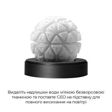 Мастурбатор Tenga Geo Glacier, новый материал, интенсивные блоки, новая ступень развития Tenga Egg SO3562 фото Купить   Tenga (Японія) 1 893 грн