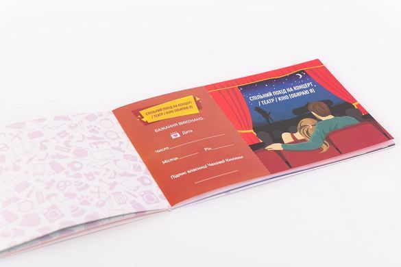 Чекова Книжка Бажань: Для Неї (UA) SO6297 фото Купити Чекова Книжка Бажань: Для Неї (UA)  FunGamesShop (Україна) 175 грн