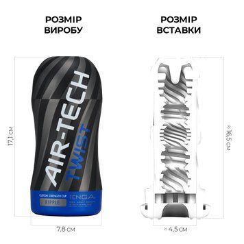Мастурбатор Tenga Air-Tech Twist Ripple Blue с изменяемой тугостью обхвата, эффект глубокого минета SO1422 фото Купить   Tenga (Японія) 1 893 грн