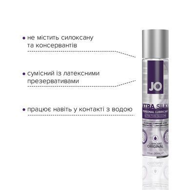 Лубрикант на силиконовой основе JO Xtra Silky Silicone (30 мл) SO4487 фото Купить   JO (США) 581 грн