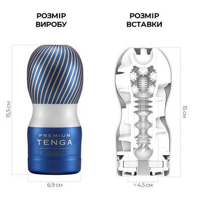 Мастурбатор Tenga Premium Air Flow Cup, 24 повітряні камери всередині SO5115 фото Купити Мастурбатор Tenga Premium Air Flow Cup, 24 повітряні камери всередині  Tenga (Японія) 821 грн