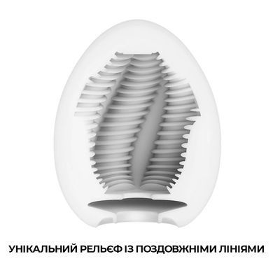 Мастурбатор-яйцо Tenga Egg Tube, рельеф с продольными линиями SO5497 фото Купить   Tenga (Японія) 373 грн