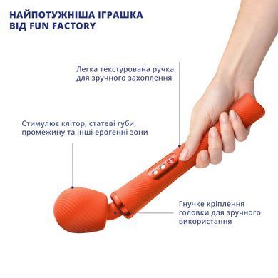 Вібромасажер Fun Factory VIM Vibrating Wand sunrise orange, суперпотужний та легкий, до 6 годин роботи SX0919 фото Купити Вібромасажер Fun Factory VIM Vibrating Wand sunrise orange, суперпотужний та легкий, до 6 годин роботи  Fun Factory (Німеччина) 5 451 грн