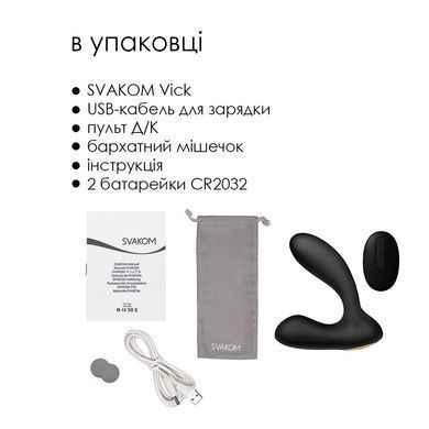 Масажер простати та вібратор точки G з пультом ДК Svakom Vick Black SO4849 фото Купити Масажер простати та вібратор точки G з пультом ДК Svakom Vick Black  Svakom (США) 3 658 грн
