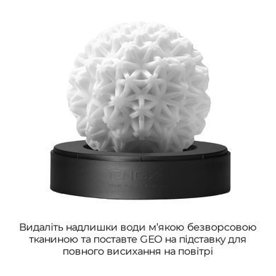 Мастурбатор Tenga Geo Coral, новий матеріал, об&rsquo;ємні зірки, новий ступінь розвитку Tenga Egg SO3563 фото Купити Мастурбатор Tenga Geo Coral, новий матеріал, об&rsquo;ємні зірки, новий ступінь розвитку Tenga Egg  Tenga (Японія) 1 893 грн
