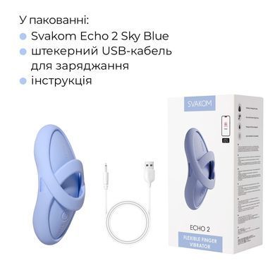 Смарт-вібратор для клітора Svakom Echo 2 Sky Blue, підігрів до 38 &deg;C, знімна насадка на палець SX2448 фото Купити Смарт-вібратор для клітора Svakom Echo 2 Sky Blue, підігрів до 38 &deg;C, знімна насадка на палець  Svakom  2 422 грн