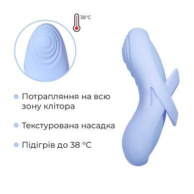 Смарт-вібратор для клітора Svakom Echo 2 Sky Blue, підігрів до 38 &deg;C, знімна насадка на палець SX2448 фото Купити Смарт-вібратор для клітора Svakom Echo 2 Sky Blue, підігрів до 38 &deg;C, знімна насадка на палець  Svakom  2 422 грн