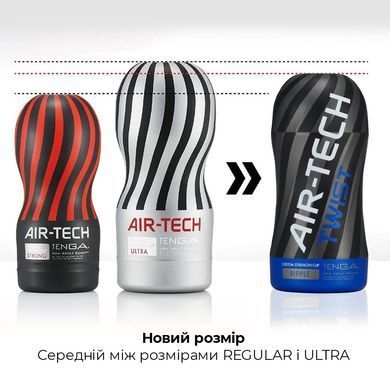 Мастурбатор Tenga Air-Tech Twist Ripple Blue с изменяемой тугостью обхвата, эффект глубокого минета SO1422 фото Купить   Tenga (Японія) 1 893 грн