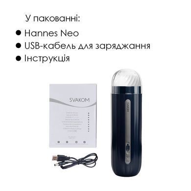 Інтерактивний смарт-мастурбатор Svakom Hannes Neo, підігрів до 38&deg;C SO7520 фото Купити Інтерактивний смарт-мастурбатор Svakom Hannes Neo, підігрів до 38&deg;C  Svakom (США) 5 996 грн