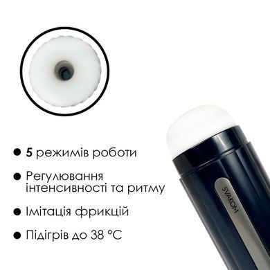 Інтерактивний смарт-мастурбатор Svakom Hannes Neo, підігрів до 38&deg;C SO7520 фото Купити Інтерактивний смарт-мастурбатор Svakom Hannes Neo, підігрів до 38&deg;C  Svakom (США) 5 996 грн
