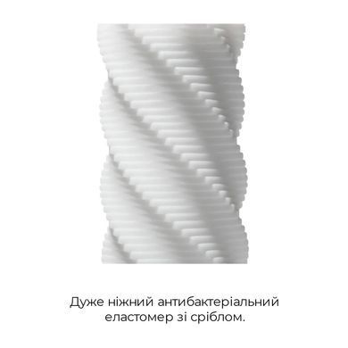 Мастурбатор Tenga 3D Spiral, очень нежный, из антибактериального эластомера с серебром SO2194 фото Купить   Tenga (Японія) 1 893 грн