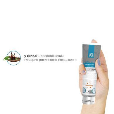 Густой лубрикант на водной основе JO H2O JELLY &mdash; ORIGINAL (120 мл), без парабенов и гликоля SO1453 фото Купить   JO (США) 1 089 грн